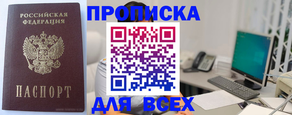 пропишу в квартире в Йошкар-Оле